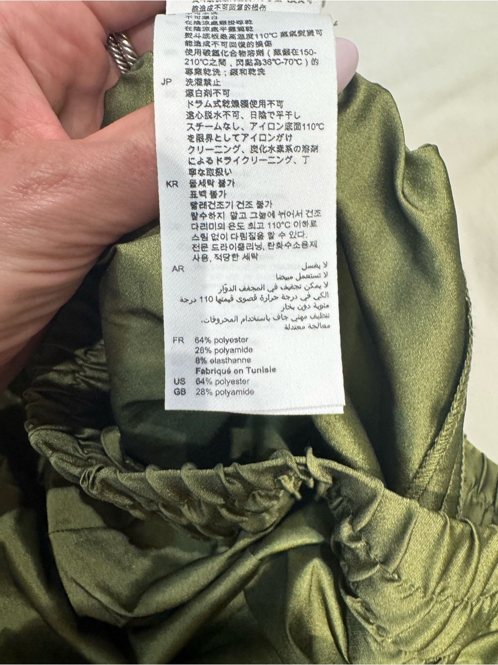 Sandro Green Satin Shorts - Picture 7 of 9